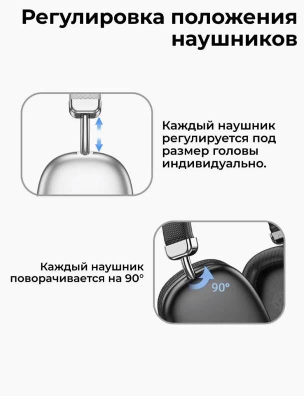 Наушники W35 Наушники W35