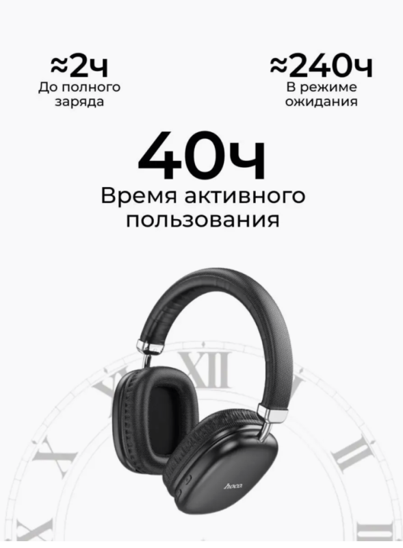 Наушники W35 Наушники W35