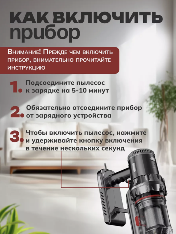 Пылесос вертикальный беспроводной SOKANY SK-3377 Пылесос вертикальный беспроводной SOKANY SK-3377