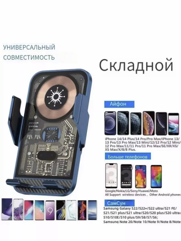 Автомобильное беспроводное зарядное устройство A6-1 черный Автомобильное беспроводное зарядное устройство A6-1 черный