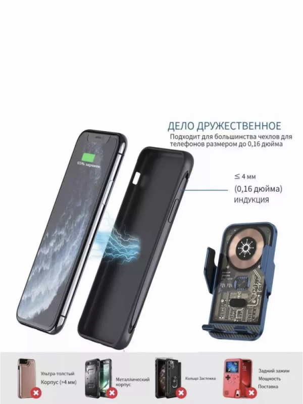 Автомобильное беспроводное зарядное устройство A6-1 черный Автомобильное беспроводное зарядное устройство A6-1 черный